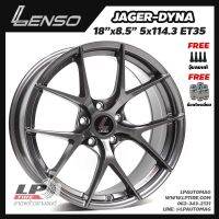 [ส่งฟรี] ล้อแม็ก LENSO รุ่น JAGER-DYNA ขอบ18" 5รู114.3 สีเทาด้าน กว้าง8.5" จำนวน 4 วง