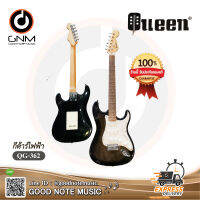 กีตาร์ไฟฟ้า Queen รุ่น QG-362 ของแท้ 100%