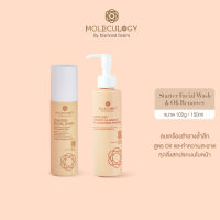 MOLECULOGY Starter Facial Wash แพคเกจใหม่ ขนาด 100g และ Starter Soft Synthetic Oil Makeup and Sunscreen Remover ขนาด 150 ml.