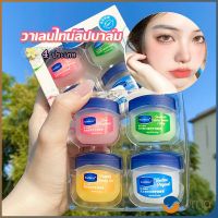 Orna พร้อมส่ง ลิปบาล์ม ลิปบาล์มวาสลีน ลิปบาล์มกลิ่นกุหลาบ ช่วยบำรุงปากแห้ง ลิปบำรุงริมฝีปาก แก้ปากคล้ำ 1 ชุด มี 4 กลิ่น lipstick