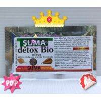 SUMA &amp;gt; Detox Bio เป็นซอง ชนิดผง ลดปัญหา อาการท้องอืด บวม อาหารพิษ น้ำเน่าฉับพลัน