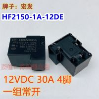 (ของแท้/1ชิ้น)✈HF2150-1A-12DE รีเลย์ T90 Jqx-105f-1 HHC67E-1H-12V G8P-1A4P