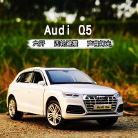 Jkm1/32 Audi Q5l Six-Door Alloy Car Model Sound And Light Steering Shock Absorber Car Model Metal Toy Car