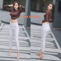 กางเกงเดฟขาเต๋อ สีขาวโอโม่ กางเกงเอวสูงผ้ายืด งานป้ายVolume jeans