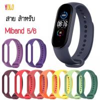 สายซิลิโคน สายรัด mi band 6 5 xiaomi miband 5 6 ลาย สายเปลี่ยน miband 6 miband 5 สายนาฬิกา