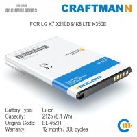 【The-Best】 Levonsity Craftmann 2125MAh สำหรับ X210DS K7 K8 LTE K350E (BL-46ZH)