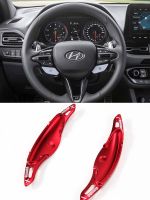 สำหรับ Hyundai I30 2019-22สีแดงอุปกรณ์ตกแต่งภายในพวงมาลัย DSG Shift Paddle Shifter Extension Sports