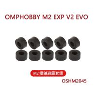 OMPHOY ชิ้นส่วนสำรองเฮลิคอปเตอร์ RC M2 EXP V2 EVO เพลาขวาง OSHM2045ปลอกตัวหน่วงการสั่นสะเทือน