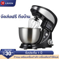 LIVEN 4 ลิตร เครื่องผสมอาหาร เครื่องตีแป้ง  เครื่องผสมแป้ง โถสแตนเลส  Food Mixer เครื่องตีไข่ เครื่องผสมอหาร เครืีองปั่น ครื่องปั่น