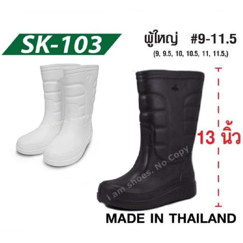สีขาว