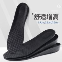 Heightening insoles for men and women soft bottom comfortable sports shock absorption breathable sweat-absorbing deodorant small invisible inner heightening insoles