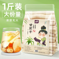 (High Quality Fast Delivery) Bamboo Cane Dry 500g Cane Dry Canton Type Sugar Water Material Package