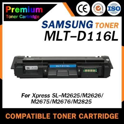 HOME Toner เทียบเท่าสำหรับรุ่น MLT-D116 L/D116L/116L/D116/MLTD116L/116  For Samsung Xpress SL-M2625/M2626/M2675/M2676 ตลับหมึกเลเซอร์