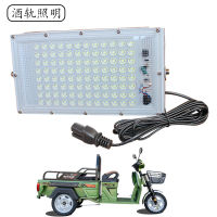 BX6212v แผงขายแบตเตอรี่ไฟพิเศษรถสามล้อไฟอาหาร led โคมไฟรถยนต์ไฟฟ้าตลาดกลางคืนแผงขายผักตุ๋น