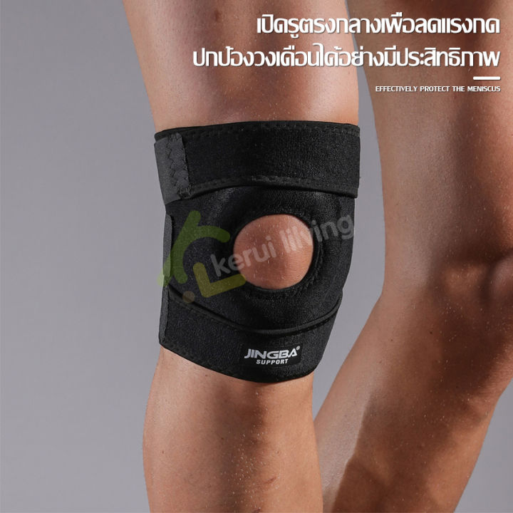 สนับเข่ากีฬา-สนับเข่า-knee-support-สายรัดพยุงเข่า-สนับหัวเข่า-อุปกรณ์ซัพพอร์ตและพยุงกล้ามเนื้อ-ลดการบาดเจ็บ-ที่รัดหัวเข่า-ปรับได้-พยุงเข่า