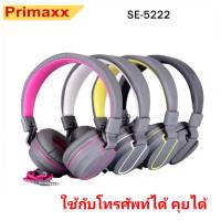 PRIMAXX SE-5222 หูฟังสมอทอล์คพับเก็บได้ หูฟัง+ไมค์ ใช้กับมือถือได้ทุกรุ่น