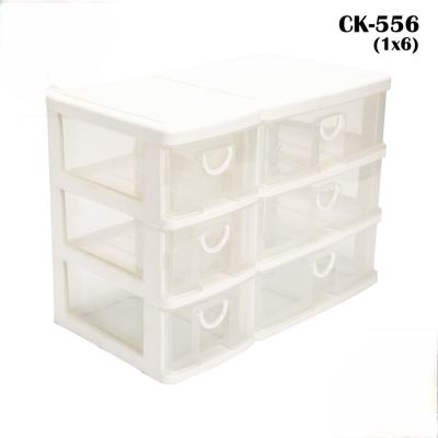 Keyway กล่องลิ้นชัก 3 ชั้น 6 ช่อง CK-556 ขนาด : 38 x 21 x 27.5 CM. ( กว้าง*ยาว*สูง )