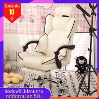 เก้าอี้เกมมิ่ง GamingChairเก้าอี้สำนักงานปรับระดับความสูงได้ พนักพิงตามหลักสรีรศาสตร์ โครงกระดูกเหล็กทั้งหมด วางเท้าได้