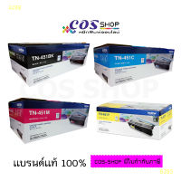 BROTHER TN-451 ตลับหมึกพิมพ์เลเซอร์สี ของแท้ และ เทียบเท่า HL-L8260CDN, HL-L8360CDW, MFC-L8690CDW, MFC-L8900CDW