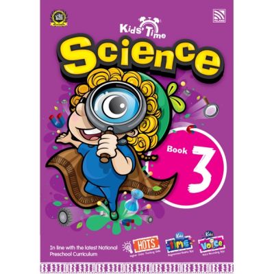 หนังสือเรียนวิทยาศาสตร์ระดับอนุบาล KIDS TIME SCIENCE BOOK 3