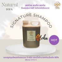 ?TANN Aloha Essential Herbs แชมพูสูตร Signature น้ำใบย่านางสกัดเย็น และสมุนไพรสกัดสดรวม 9 ชนิด ไร้สารกันเสีย 1000ml.