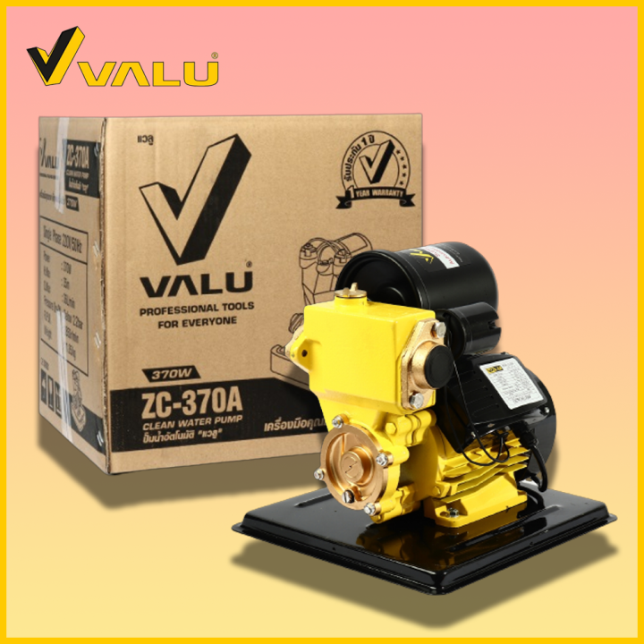 valu-รุ่น-zc-370a-ปั๊มน้ำ-ปั๊มน้ำออโต้-ปั๊มน้ำอัตโนมัติ-ปั้มน้ำ-ปั้มน้ำออโต้-ปั้มน้ำอัตโนมัติ-1-นิ้ว