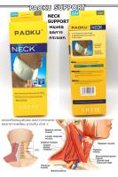 Neck Support แท่นเสริมพยุงต้นคอ ลดปวด และป้องกัน ช่วยพยุงต้นคอไม่ให้โดนกระแทกหรือกระทบกระเทือนรอบต้นคอ แก้ปวดคอ อย่างดี