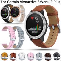 lumude 20mm Leather Strap for Garmin Vivoactive 3 4 Venu 2 Plus Vivomove HR Forerunner 245 645 Smart Watch Bands Straps Bracelet Correa