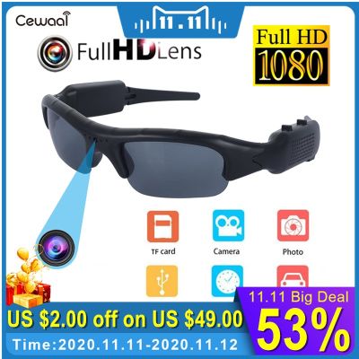 Mini Sun Camera Glasses Eyewear Digital Video Recorder Spy Glasses with Camera Mini Camcorder Video Camera Sunglasses DVR