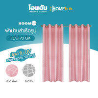 ผ้าม่านสำเร็จรูปกัน UV ม่านหน้าต่าง HOOM DOT 137*170cm ซิววี่ โทป