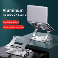 Aluminum Alloy Adjustable Laptop Stand Folding Portable For Notebook Computer Bracket Lifting Cooling Holder Non-slip