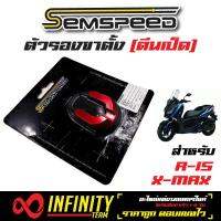 SEMSPEED ตัวรองขาตั้ง (ตีนเป็ด) งาน CNC สำหรับ R-15, X-MAX, M-SLAZ  สีแดง