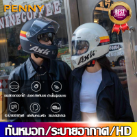 ✅new black✅PennyHome หมวกนิรภัย หมวกกันน๊อคเต็มใบ เลนส์คู่กันหมอก HD สายรอบศีรษะปรับได้ ทนต่อการตกหล่น การประกันคุณภาพ หมวกกันน็อคAXK หมวกกันน็อควินเทจ หมวกกั