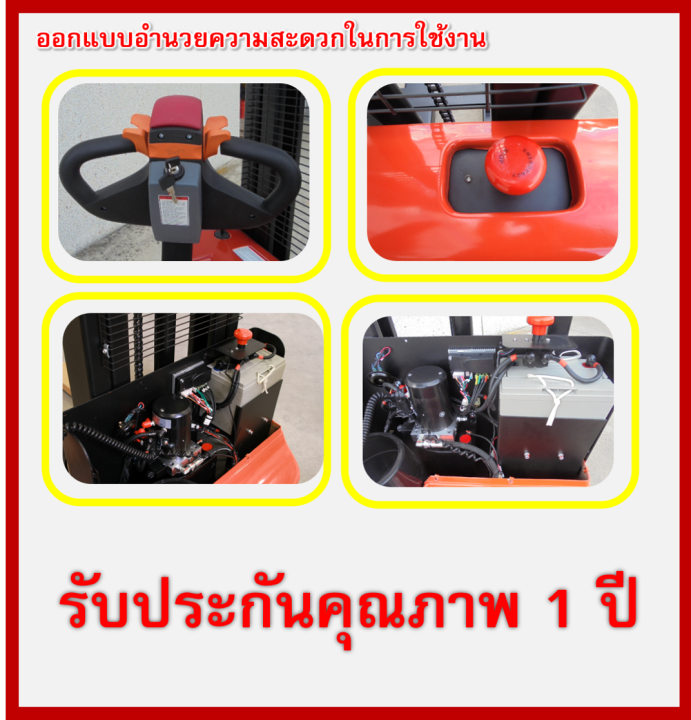 heli-cdd15j3000mm-full-electric-stacker-pallet-truck-fork-over-รถยกพาเลทไฟฟ้าทั้งระบบเดินหน้าถอยหลัง-ขึ้นลงด้วยไฟฟ้า-จัดส่งฟรีทั่วไทย