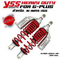 สินค้าขายดี++ YSS โช้คแก๊ส HEAVY DUTY G-PLUS สำหรับ N-MAX-155 TC302-335TL-09 สปริงแดง/กระบอกเงิน รับประกันสินค้าของแท้ 100% ราคาถูก อะไหล่แต่งมอเตอร์ไซค์  อุปกรณ์แต่งรถมอเตอร์ไซค์ อะไหล่รถมอไซค์  อะไหล่จักรยานยนต์