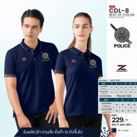 เสื้อคอปกใส่ได้ทั้งชายและหญิง รุ่น "CDL-8” BEST OF COLOR ปักโลโก้ตำรวจ เสื้อโปโลยี่ห้อ ราคาถูก