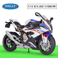 ของเล่นโมเดลรถจักรยานยนต์1:12 Bmw 2021 S1000 Rr รุ่นโรงงานการหล่อแบบคงที่