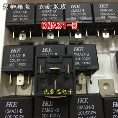 ชุด CMA31-B HKE Huigang ของแท้,DC12V ปกติปิด4ฟุต12V 30A GPS รีเลย์รถยนต์