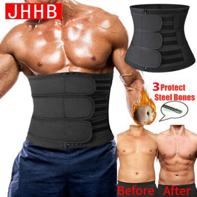 [ปรึกษาฟรี] Men Waist Trainer Corset Abdominal Slimming Belt Fitness Body Shaper for Weight Loss Modeling Strap Compression Waist Trimmer