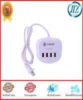 (((รับรองคุณภาพ))) ปลั๊กจ่ายไฟ USB 4 ช่อง TOSHINO TS-4USB สายไฟยาว 1.2 ม. ปลั๊กไฟ ปลั๊กพ่วง ชาร์จไฟ ช่องเสียบ USB 3.6A 3 ช่อง USB 3A แบบชาร์จไว 1 ช่อง ของแท้ 100%