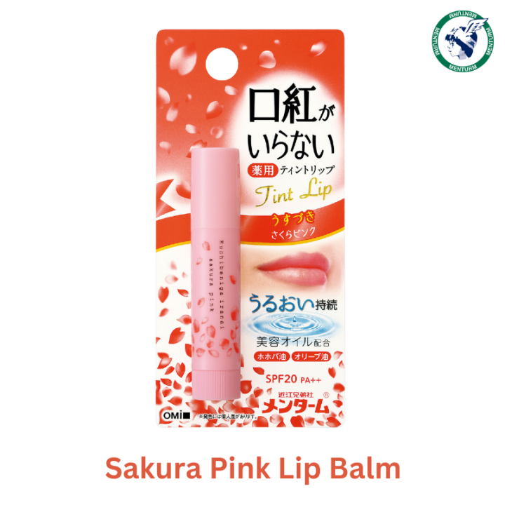Sakura Pink Lip Balm SPF20 PA++ 3.5g (New and Improved Formula 2022 ...