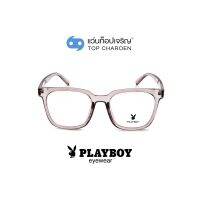 PLAYBOY แว่นสายตาทรงเหลี่ยม PB-35468-C9 size 53 By ท็อปเจริญ