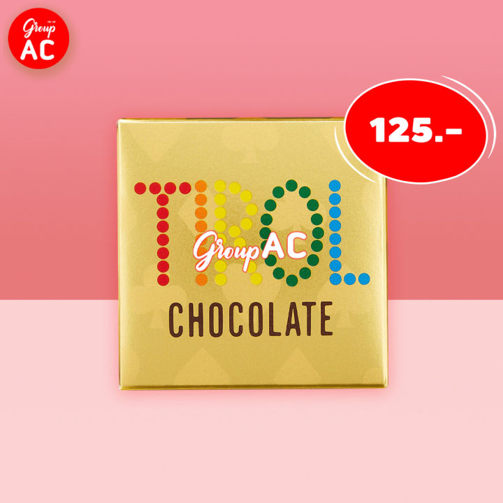 [ซื้อ 1 แถม 1] exp31/10/2023 Tirol Choco Big Gold Box - ทิโรล ช็อกโก ขนมช็อกโกแลตคละรส แบบกล่อง 15 ชิ้น