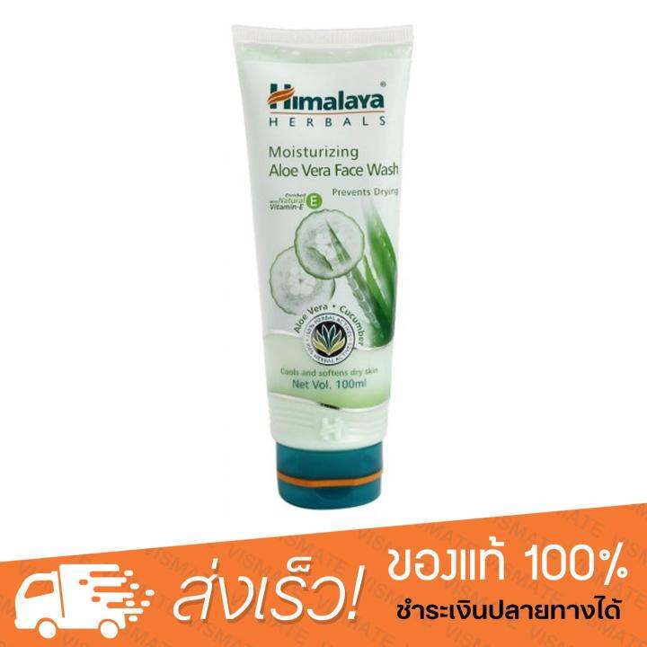 ฉลากไทย-ของแท้-himalaya-moisturizing-aloe-vera-face-wash-100ml