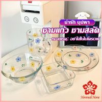 PHM เซ็ตจาน แก้วน้ำน ชาม  ดอกไม้น่ารัก ชุดเครื่องครัว  ขายแยกชิ้น  Tableware