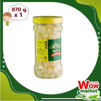 Mae Jin Garlic Pickled 870g. : แม่จินต์กระเทียมโทนดอง 870กรัม