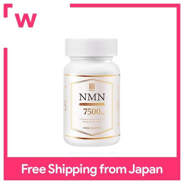 NMN supplement 7500 mg (250 mg a day) Highly blended Pure domestic 60