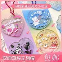 Transparent Heart round Glitter Acrylic Keychain Aidou Photo Goka Disc DIY Goo Plate Pendant Decoration