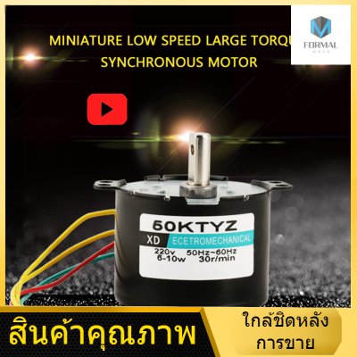 1PCS AC220V Motor 5-50RPM ขนาดเล็กต่ำขนาดใหญ่ Moment of FORCE ซิงโครนัสมอเตอร์ CW/CCW