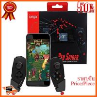 ??HOT!!ลดราคา?? iPega Red Spider Bluetooth Controller ##ชิ้นส่วนคอม อุปกรณ์คอมพิวเตอร์ เมนบอร์ด หน้าจอ มอนิเตอร์ CPU เม้าท์ คีย์บอร์ด Gaming HDMI Core Laptop